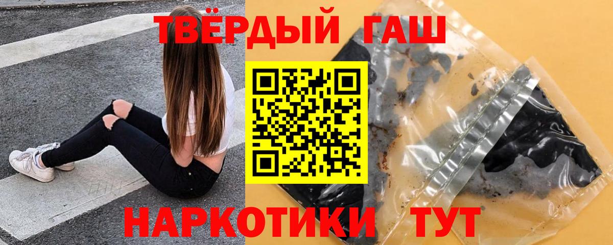 ГАШИШ VHQ Армавир
