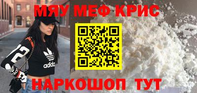 ALPHA PVP Бузулук