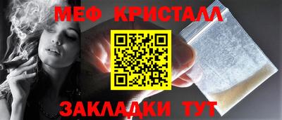 соль курить ск Севастополь