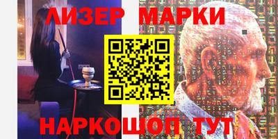стаф Будённовск