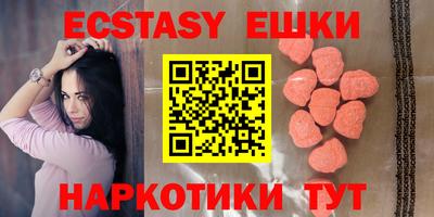 ALPHA PVP Бузулук