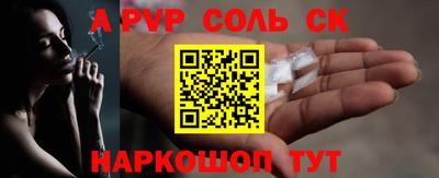 а пвп мука Бугуруслан