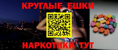 ALPHA PVP Бузулук