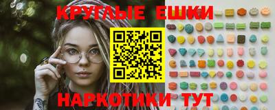 ALPHA PVP Бузулук