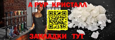 а пвп мука Бугуруслан