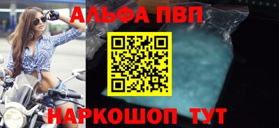 мяу мяу кристалл Северобайкальск