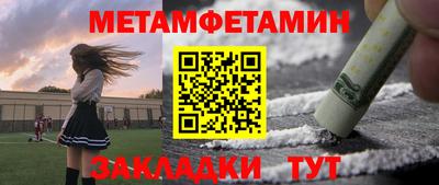 стаф Будённовск