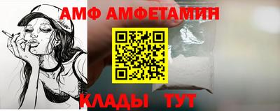 ALPHA PVP Бузулук