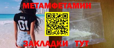 ALPHA PVP Бузулук