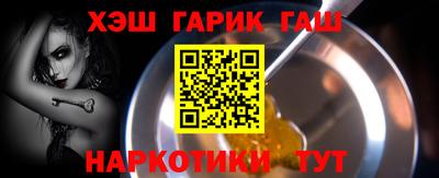 ALPHA PVP Бузулук