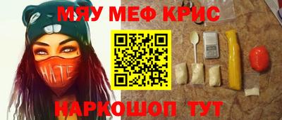 а пвп мука Бугуруслан