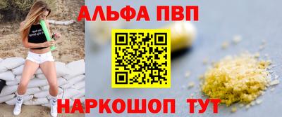 стаф Будённовск