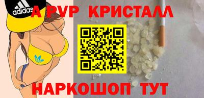 ALPHA PVP Бузулук