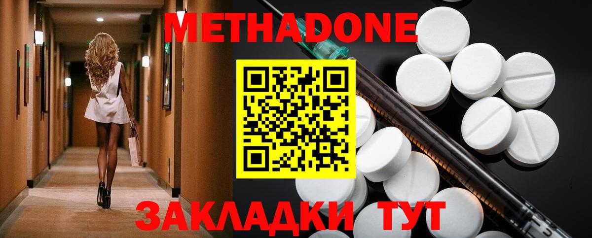 Кокаин  ЭКСТАЗИ  Каннабис  Вход с VPN  Метамфетамин  Армавир  Гашиш  Мефедрон кристаллы 