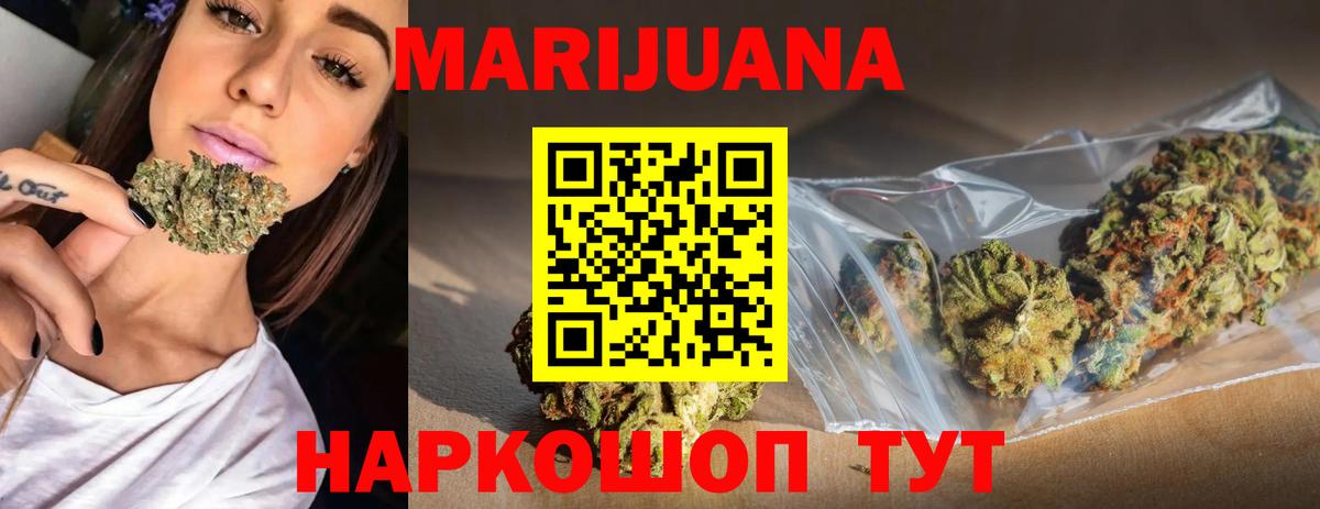 Канабис тримм  Вход с VPN  Конопля ГИДРОПОН  Марихуана White Widow  Армавир 